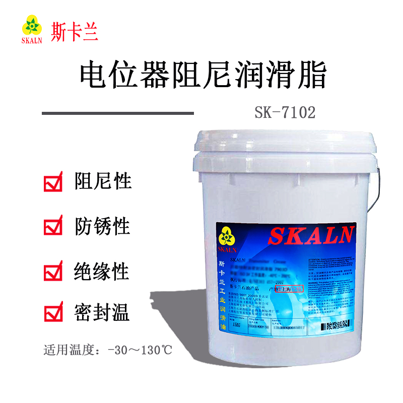 斯卡蘭SK-7102電位器阻尼潤滑脂 電感器等電器元件轉(zhuǎn)軸 音像設備慢開門阻尼器潤滑